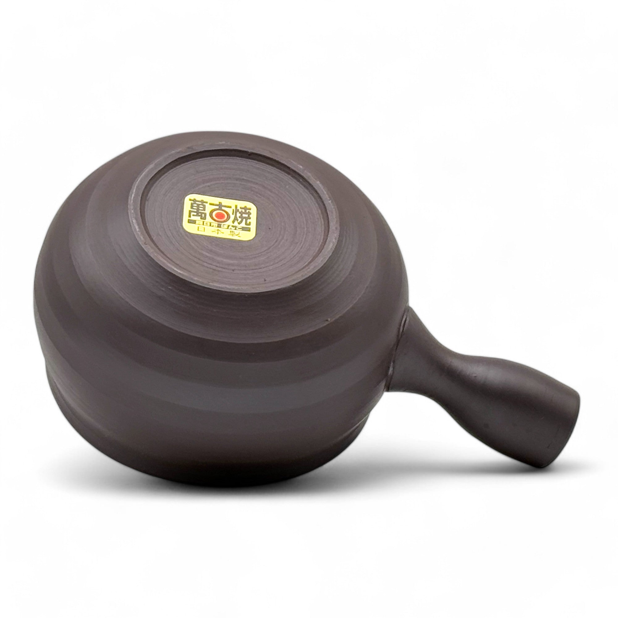 Inoue Tea Muji Samashi Banko-yaki Black Yuzamashi - Japanese Water Cooler